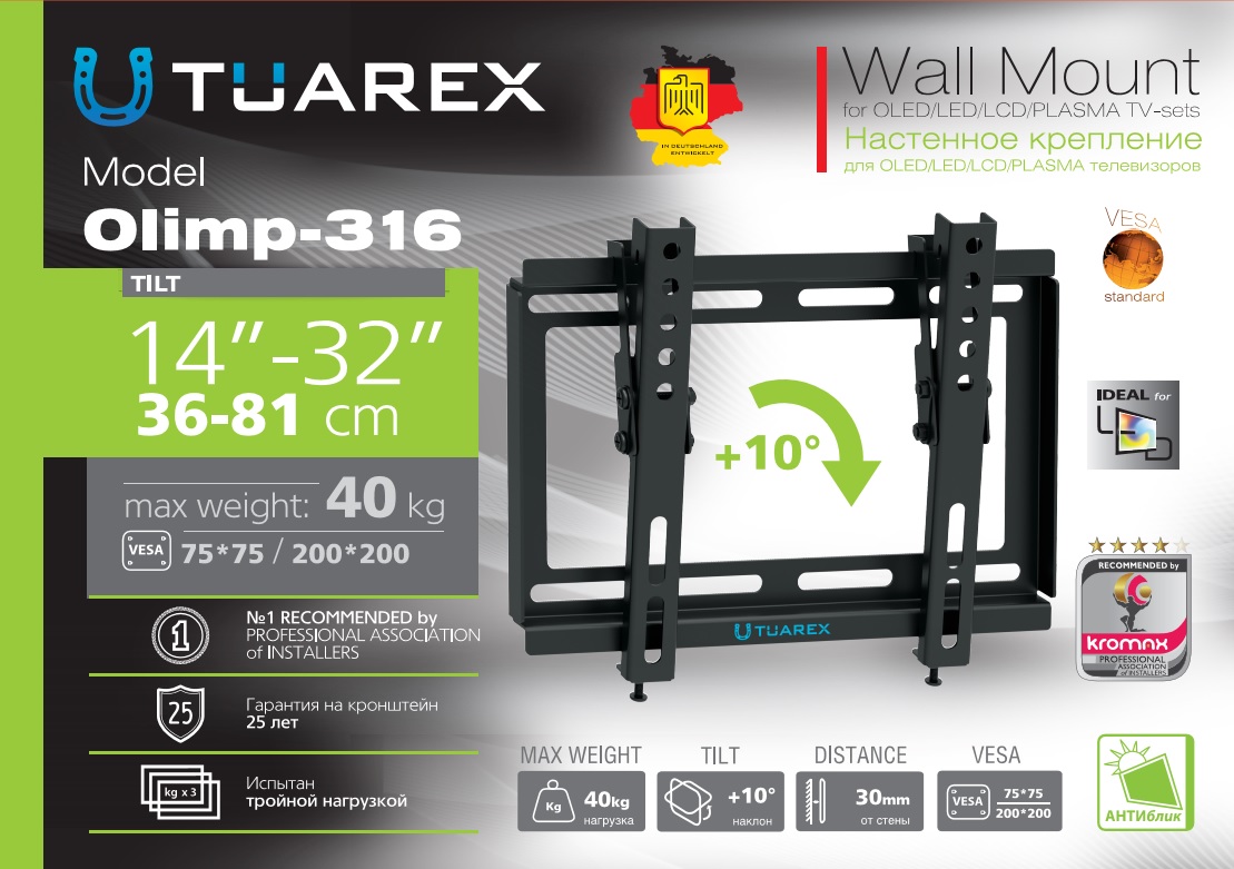 Nosač za TV podesivi OLIMP-316 12"-32" nosac za tv podesivi olimp 316 12 34 32 34 3290_3.jpg