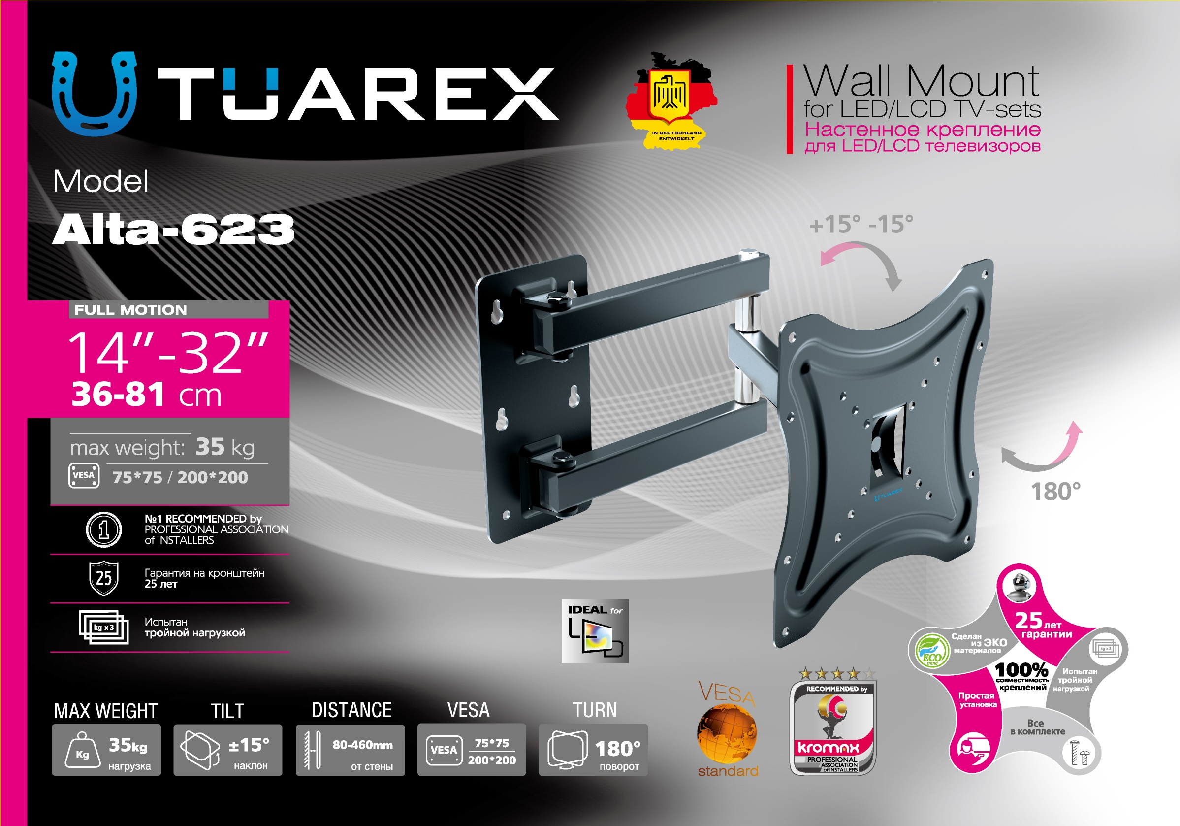 nosac za tv zglobni alta 623 14 34 32 34 3297_5.jpg