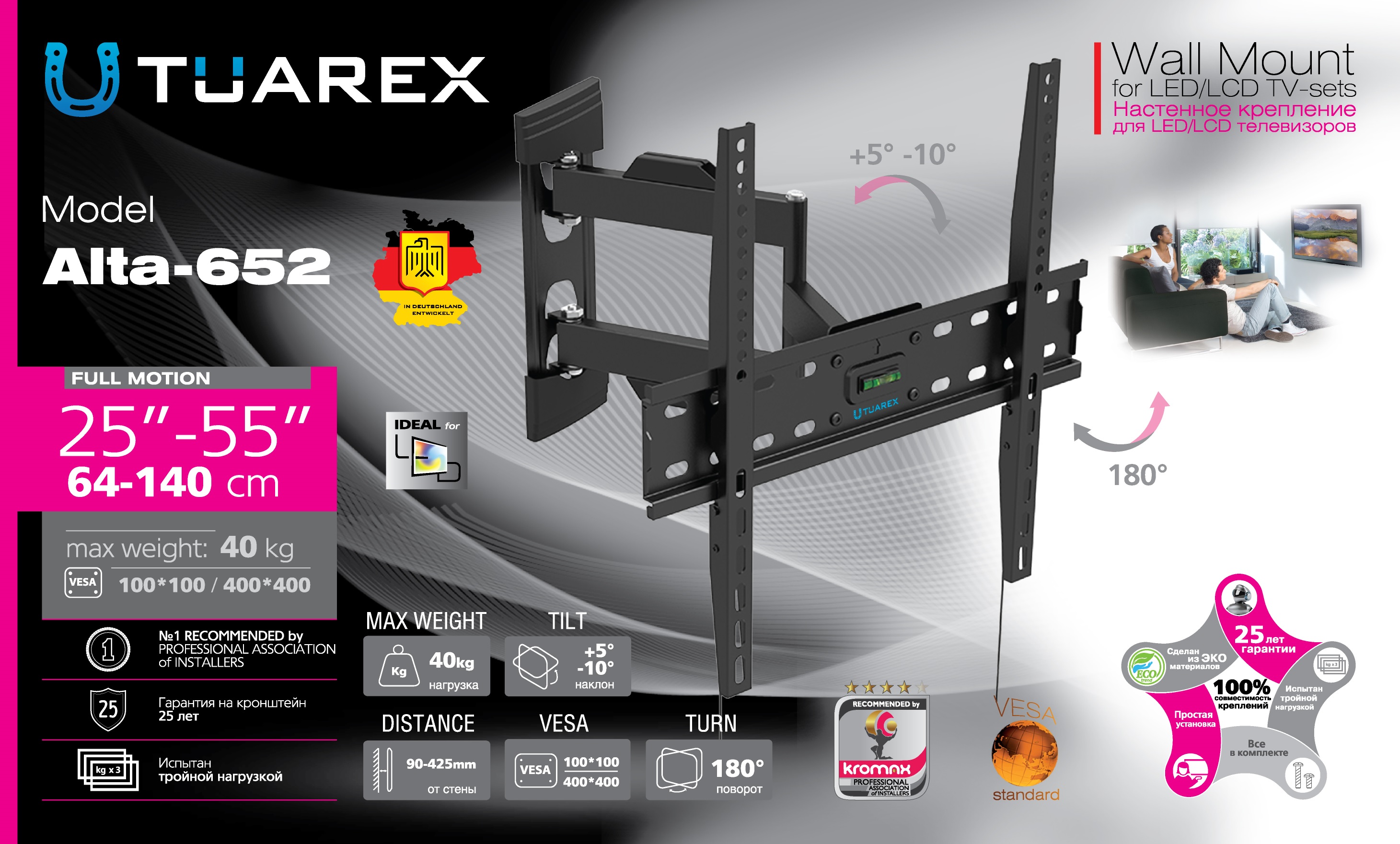 Nosač za TV zglobni ALTA-652 32"-58" 40kg nosac za tv zglobni alta 652 32 34 58 34 40kg 3295_5.jpg