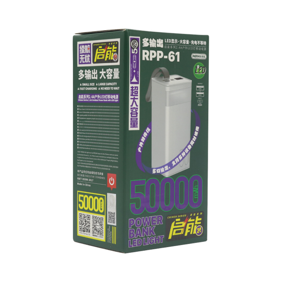 Power Bank Remax 50000mAh RPP-61 2.4A beli power bank remax 50000mah rpp 61 2 4a beli 3827_1.jpg